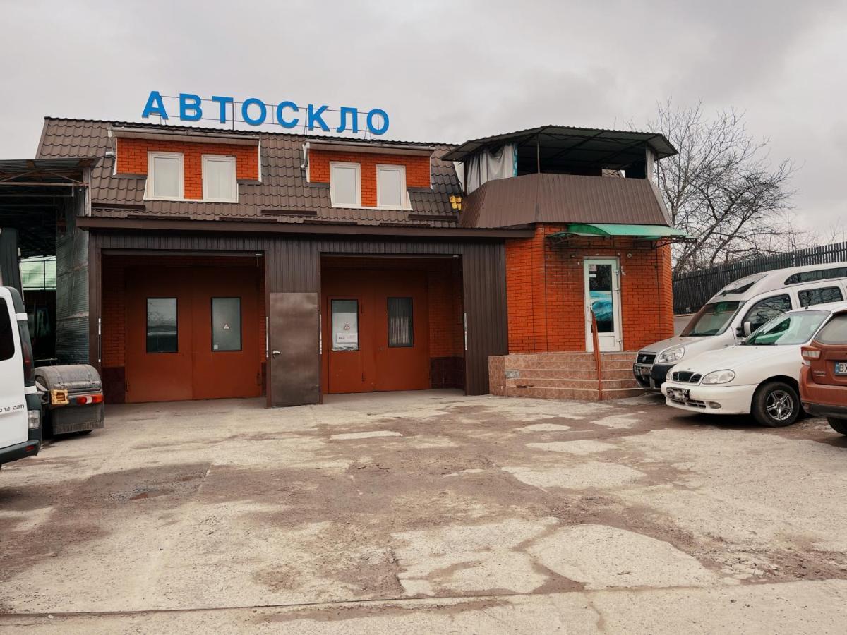 Хостел Благо Khmelʼnytsʼkyy Zewnętrze zdjęcie